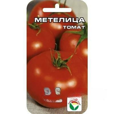 Семена Томат Метелица Сибирский Сад