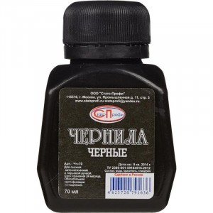 Стержень шарик. Beifa LAK927 140мм, синий, для арт.131248