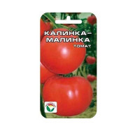 Семена Томат Калинка малинка Сибирский Сад