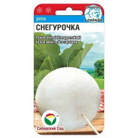 Репа Снегурочка СибСад Ц
