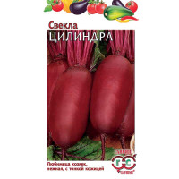 Свекла Цилиндра Гавриш Ц