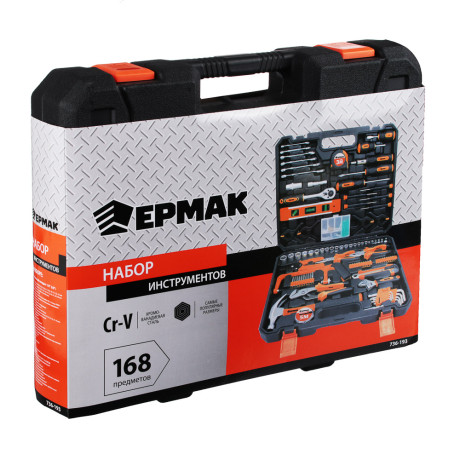 ЕРМАК Набор инструментов, 168 предметов