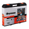 ЕРМАК Набор инструментов, 168 предметов