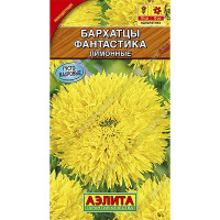 Бархатцы Фантастика лимонные Аэлита Ц