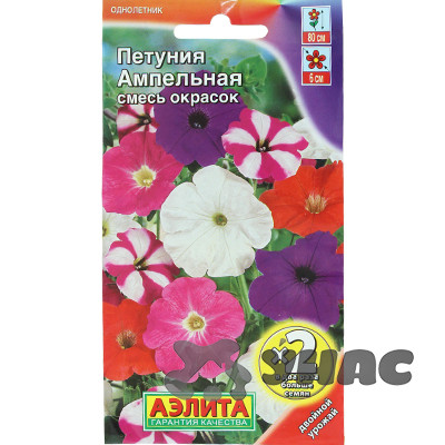 Петуния Ампельная смесь х2-ая гр Аэлита Ц