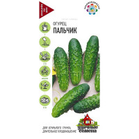 Огурец Пальчик Удач семена Гавриш Ц