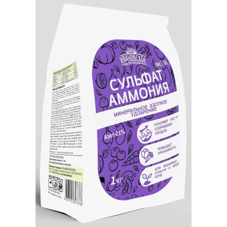 Сульфат аммония кристаллический 1 кг Ивановское