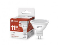 ASD/InHome лампа св/д VC MR16 GU5.3 220V 11W(990lm) 4000K 4K 51x50 (без пульсации) 0358