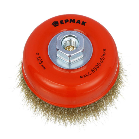 ЕРМАК PROFI Щетка чашечная для УШМ, витая латунированная стальная проволока 0,3мм, 125ммхМ14