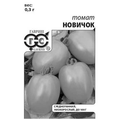 Семена Томат Новичок евро отверстие Гавриш