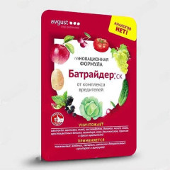 Батрайдер 10 мл. (от вредителей) Август