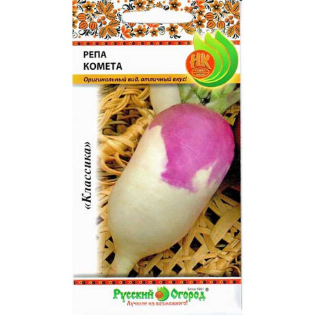Репа Комета НК Ц