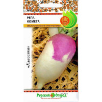 Репа Комета НК Ц