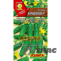 Огурец Журавленок Аэлита Ц