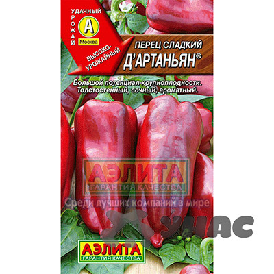 Перец Д"Артаньян Аэлита Ц