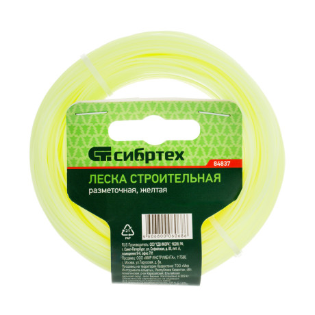 Леска строительная, 100 м, D 1 мм, цвет желтый Сибртех