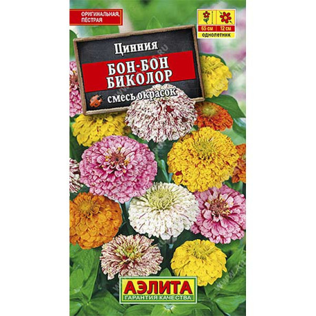 Циния Бон-бон биколор смесь Аэлита Ц