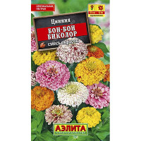 Циния Бон-бон биколор смесь Аэлита Ц