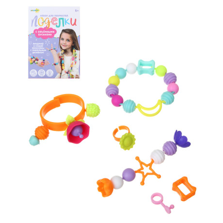 ХОББИХИТ Набор для творчества "Поделки с объемными бусинами", РР, 9х12,5х4см, 3 дизайна