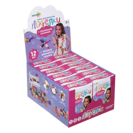 ХОББИХИТ Набор для творчества "Поделки с объемными бусинами", РР, 9х12,5х4см, 3 дизайна