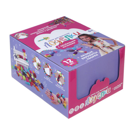 ХОББИХИТ Набор для творчества "Поделки с объемными бусинами", РР, 9х12,5х4см, 3 дизайна