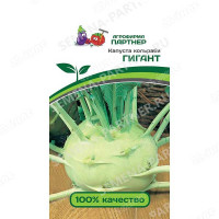 Капуста Гигант кольраби Партнер Ц