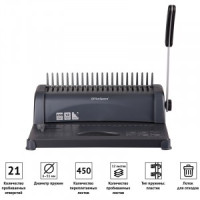 Брошюровщик OfficeSpace BM124 &quot;Perfect bind&quot;для пласт.пружин,пробивает 12л.,сшивает 450л. Арт.282075
