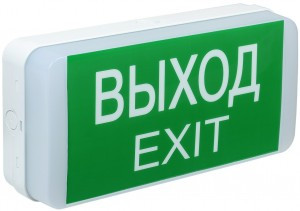 IEK Светильник аварийный ДПА 5031-1, 1ч, ВЫХОД-EXIT, универ, 24 м, IP20  LDPA0-5031-1-20-K01