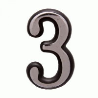 Цифра дверная АЛЛЮР Большая пластик "3" хром (1000,50)