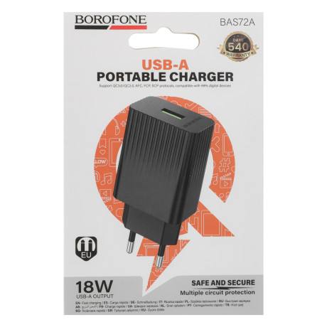 BOROFONE Зарядное устройство модель BAS72A, USB-A QC 18W, цвет: черный
