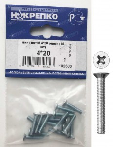 Винт потайной 4*20 оцинкованный (15 шт BL) (цена за уп) НАКРЕПКО 102503