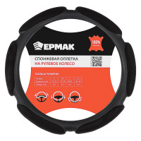 ЕРМАК Оплетка руля, спонж, 6 подушек, черный, разм. (L)