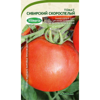 Семена Томат Сибирский скороспелый 0,2гр Садовита