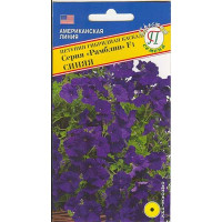 Петуния Рамблин синяя каскад Престиж Ц