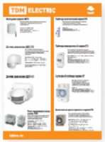 TDM ELECTRIC Стенд №4 "Обородувание защиты и автоматизации"