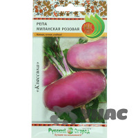 Репа Миланская розовая НК Ц