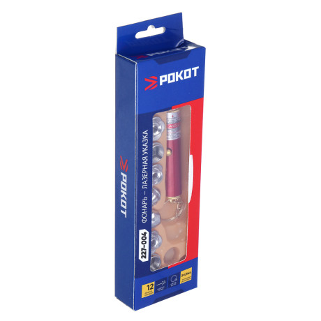 РОКОТ Фонарь-лазерная указка, на брелоке, 12 насадок, 3хLR44