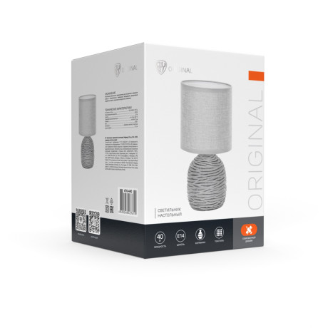 BY Светильник переносной настольный Мадрид, 25 см, Е14, 40 Вт, 230 В, керамика, текстиль, серый