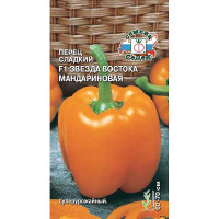 Перец Звезда Востока Мандариновая Седек Ц