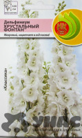 Дельфиниум Хрустальный фонтан НК Ц