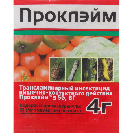 Проклэйм 4гр от вредителей БР х100