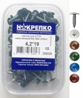 Саморез с прессшайбой острый 4,2*19 темно-зеленый RAL 6005 (200шт EC) (цена за уп) НАКРЕПКО 205225