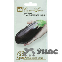 Баклажан Фиолетовое чудо Семко Ц