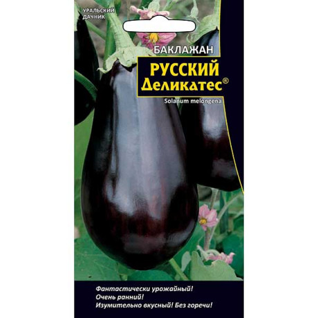 Баклажан Русский деликатес Марс Ц