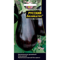 Баклажан Русский деликатес Марс Ц
