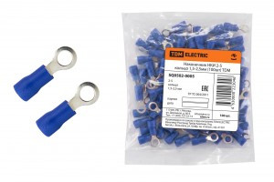 TDM наконечник НКИ 2-5 кольцо 1,5-2,5мм син. dкол.=5мм Sпров=1,5-2,5мм (уп.100шт цена за ГУ) SQ0502-