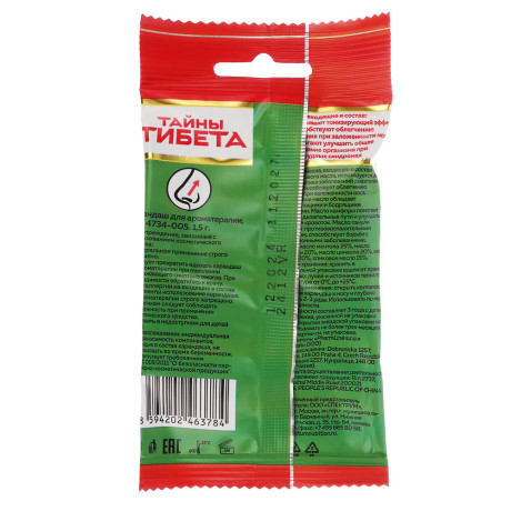 Карандаш для ароматерапии Тайны Тибета, 1шт