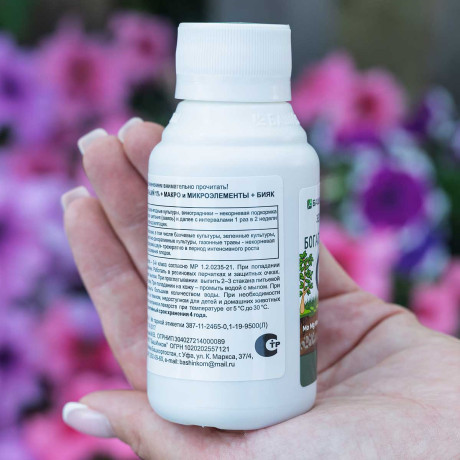 Богатый микро Ca кальций 1%+микроэлементы 0,1 л  х30