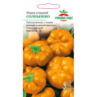Перец Солнышко Седек Ц