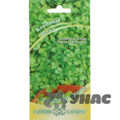 Кориандр Шико Гавриш Ц